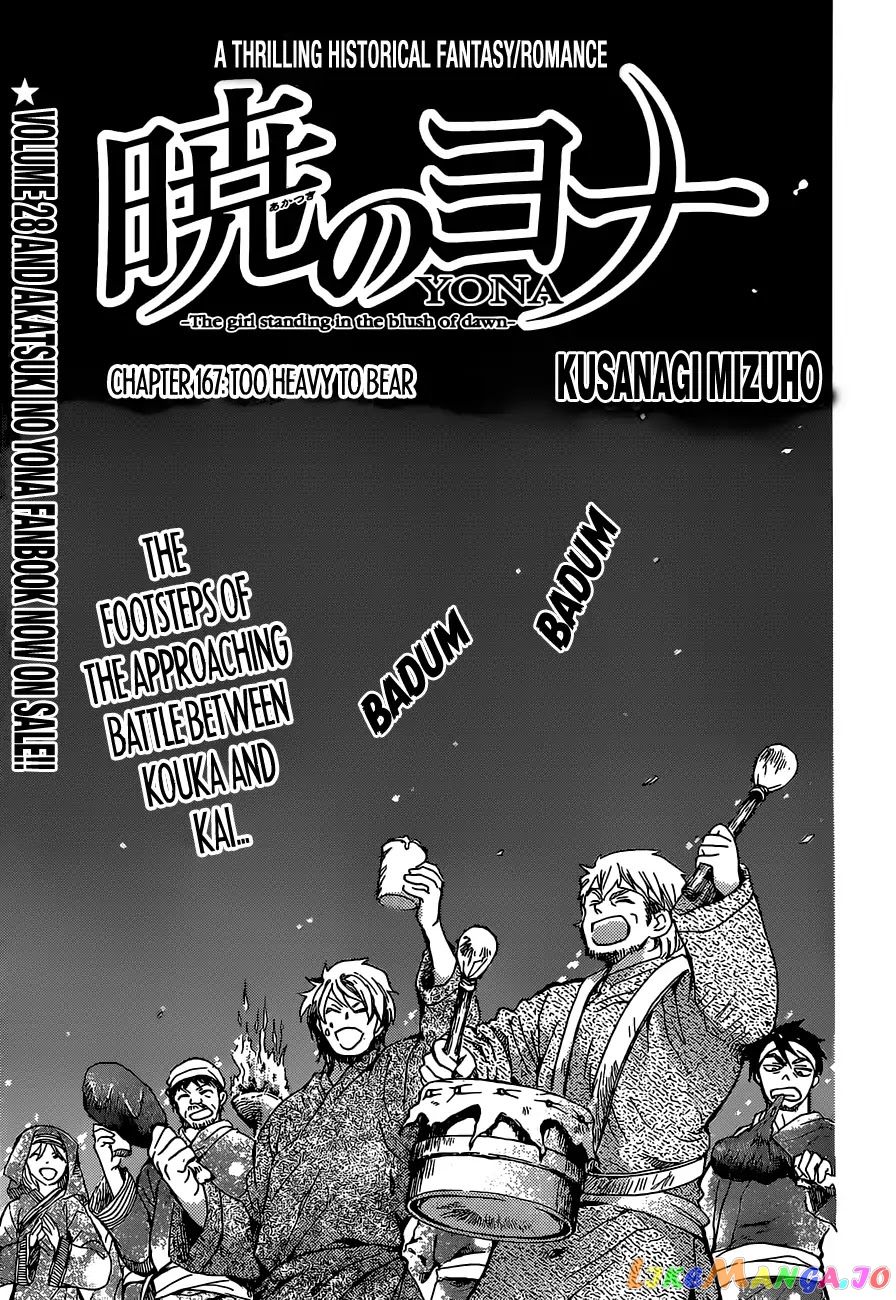 Akatsuki No Yona Chapter 167 image 01